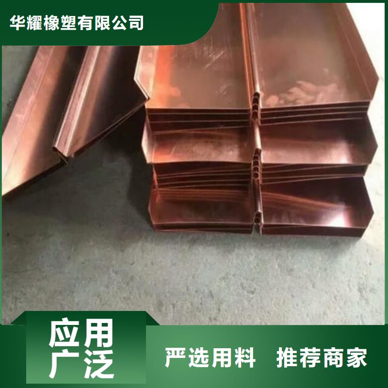 紫铜止水沥青木丝板信誉有保证