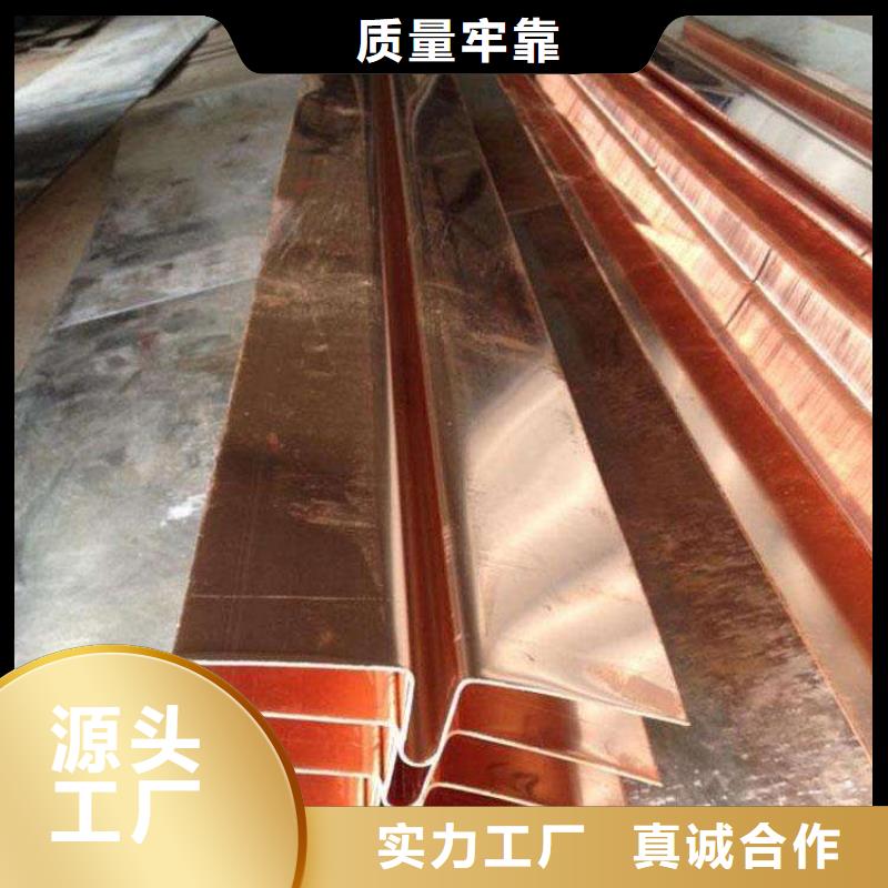 紫铜止水中埋式橡胶止水带厂家直销供货稳定