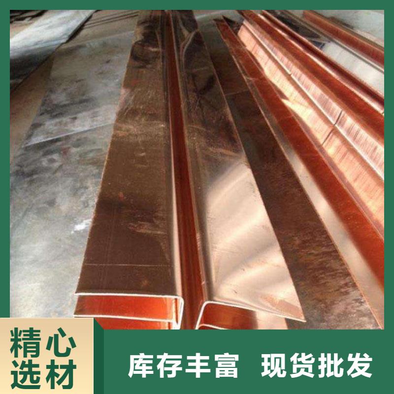 紫铜止水沥青木丝板信誉有保证