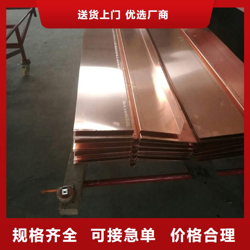 紫铜止水沥青木丝板信誉有保证