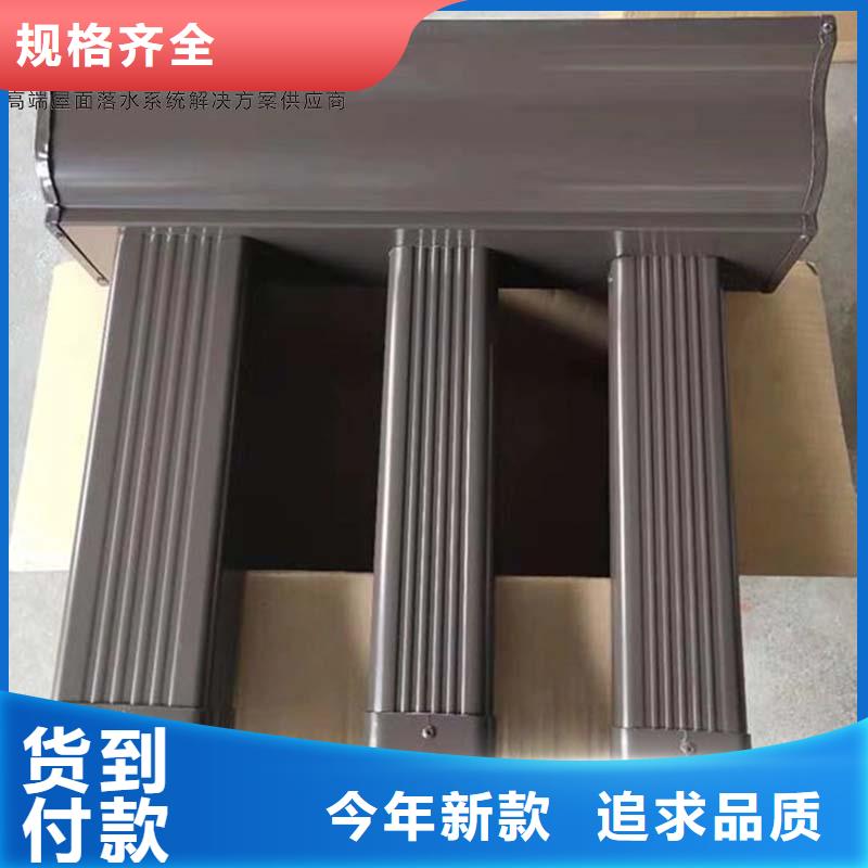 彩铝檐沟厂家直供