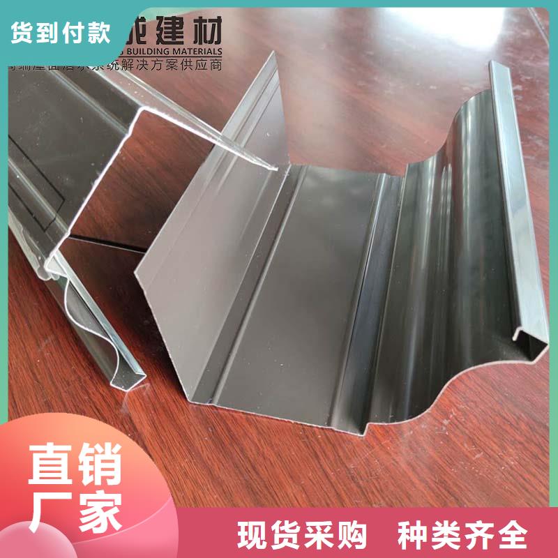 彩铝雨水槽安装