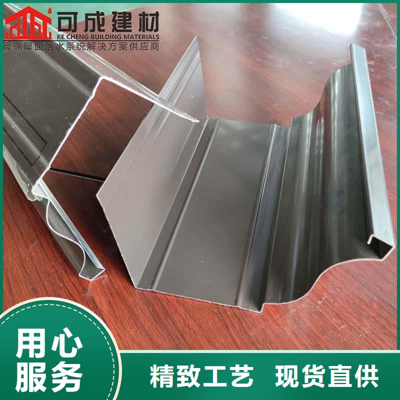 别墅金属檐沟中心