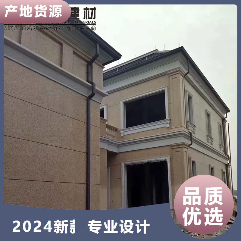 别墅铝合金落水管厂家，定制