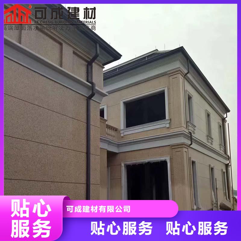 别墅金属檐沟无中间商
