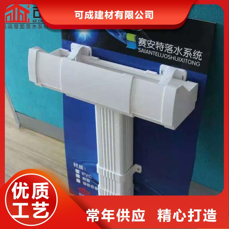 彩钢雨水管承诺守信