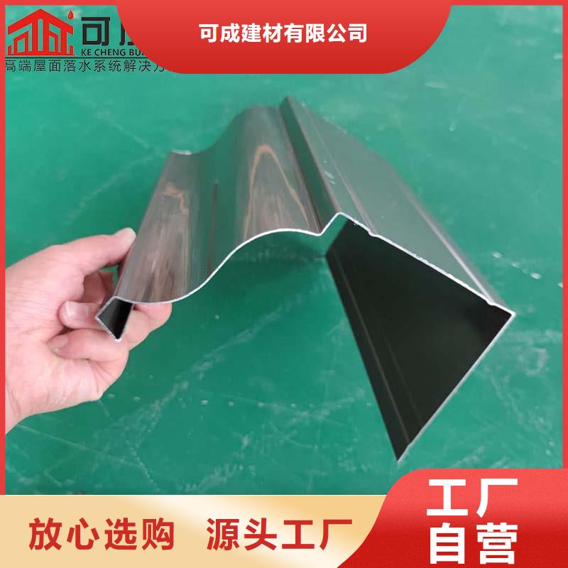 成品天沟-视频-伊犁|乌鲁木齐可成成品天沟_ 可成建材(克拉玛依市分公司)
