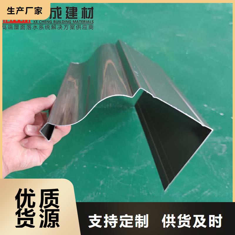 优质别墅铝合金落水管源头厂家