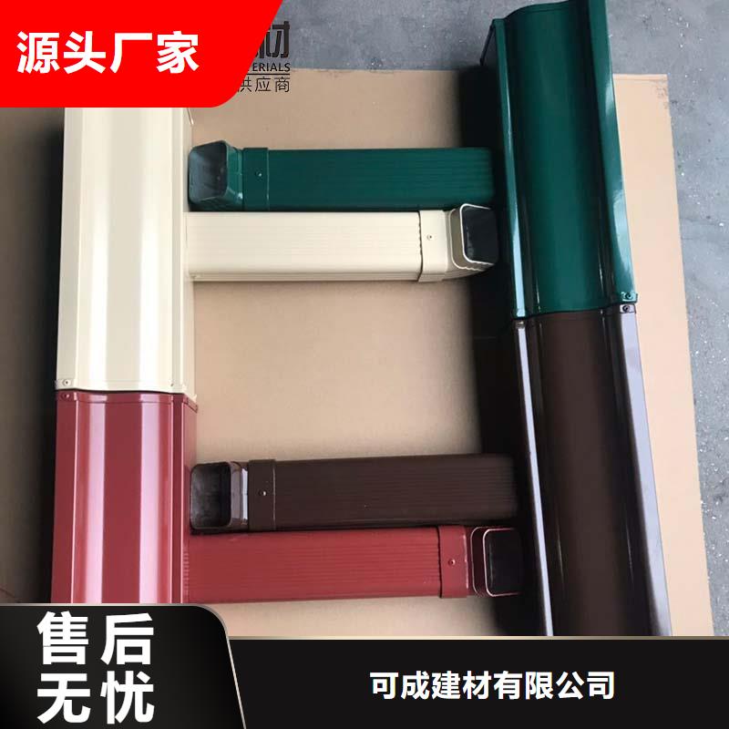 铝合金天沟优惠多