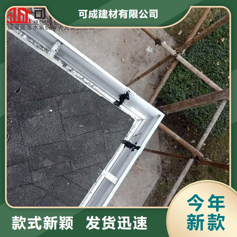 108*144彩钢雨水管欢迎咨询