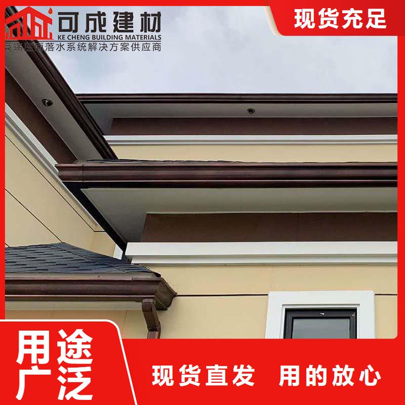 别墅金属檐沟厂家价格