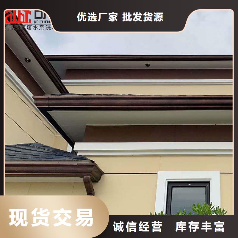 铝合金成品天沟货源充足