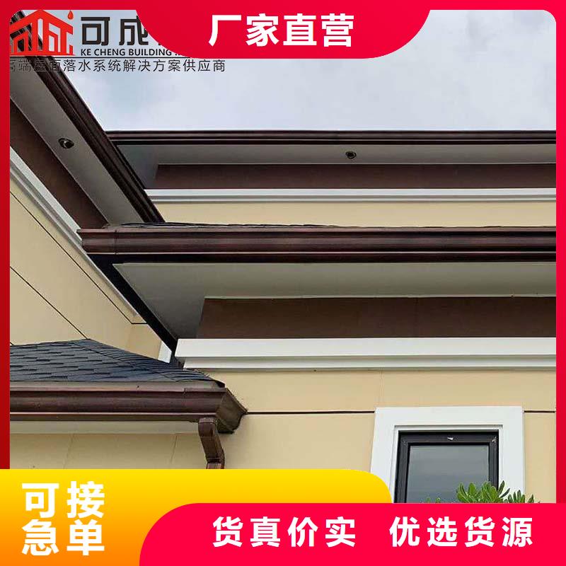 成品天沟-视频-湖南省永州市|东安|祁阳|湘西|怀化|常德|株洲|湘潭|衡阳|岳阳成品天沟-可成