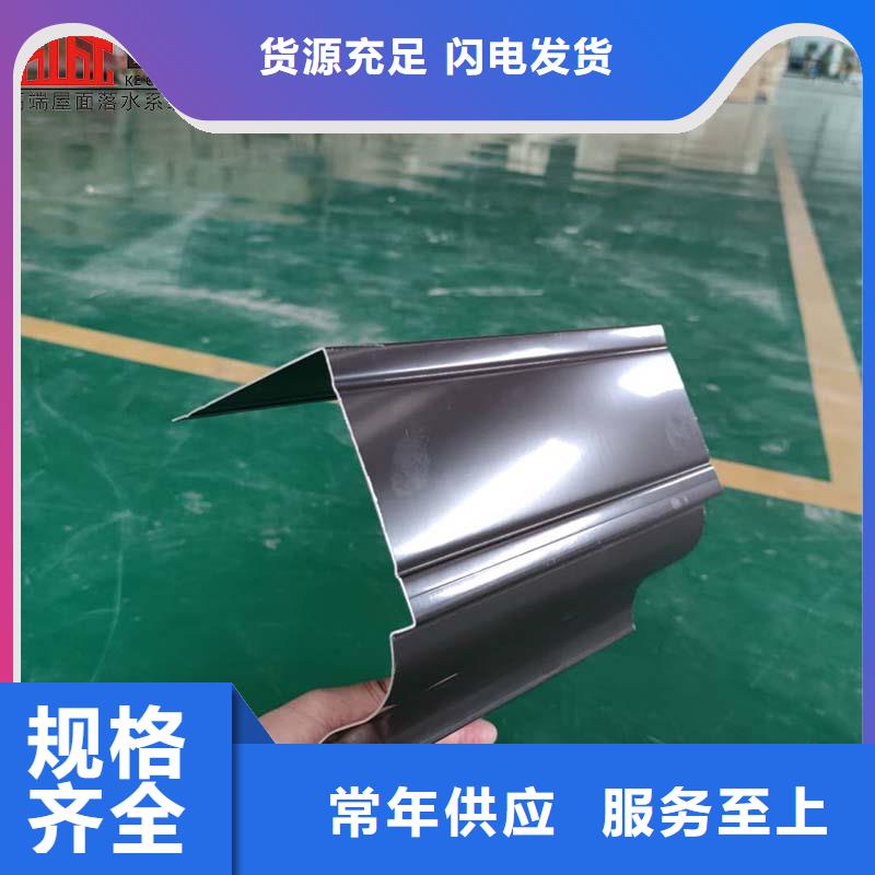 铝合金檐沟品牌厂家