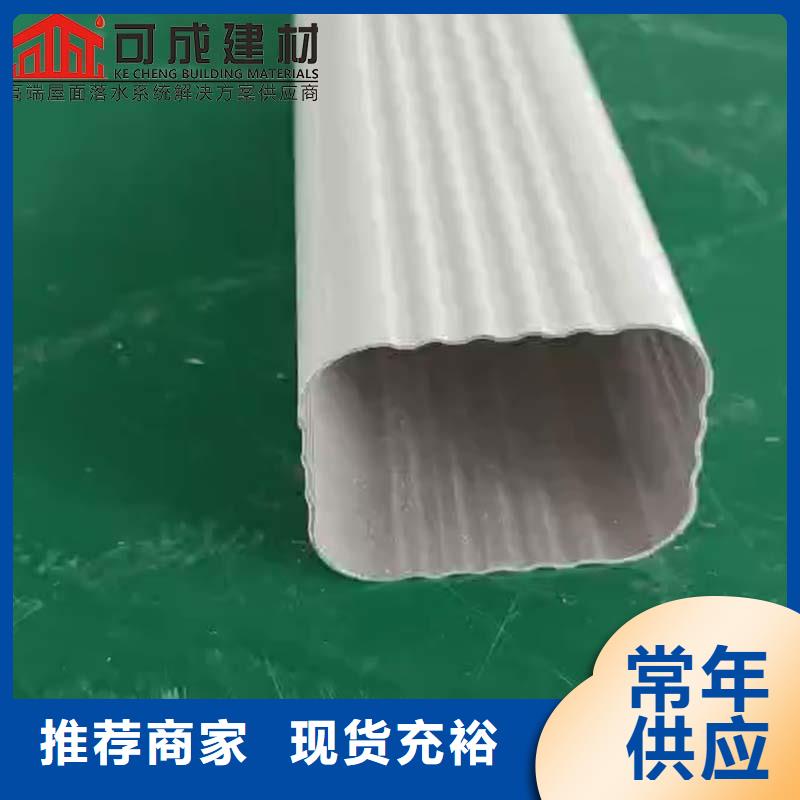 彩铝雨水管源头厂家