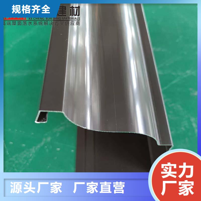 铝合金雨水管厂家信守承诺