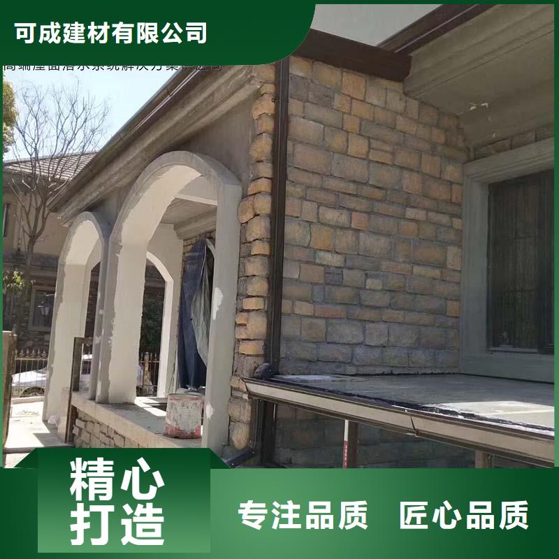 彩铝雨水槽口碑好