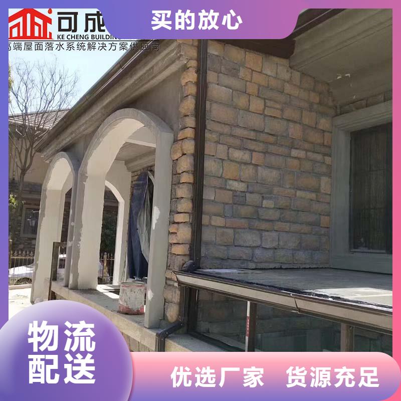 铁皮雨水管 金属成品檐槽 彩铝檐沟厂家低价走货