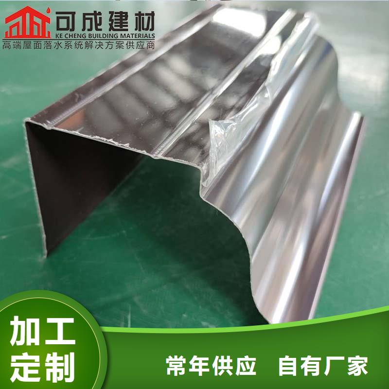 铝合金雨水槽现货价格