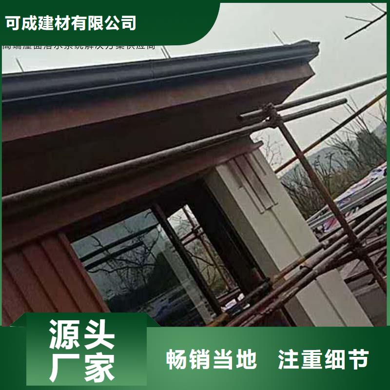 铝合金厂房落水管施工