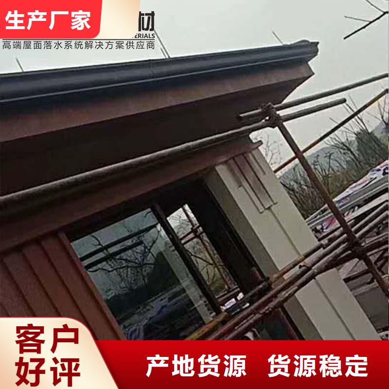 彩铝檐沟全国走货