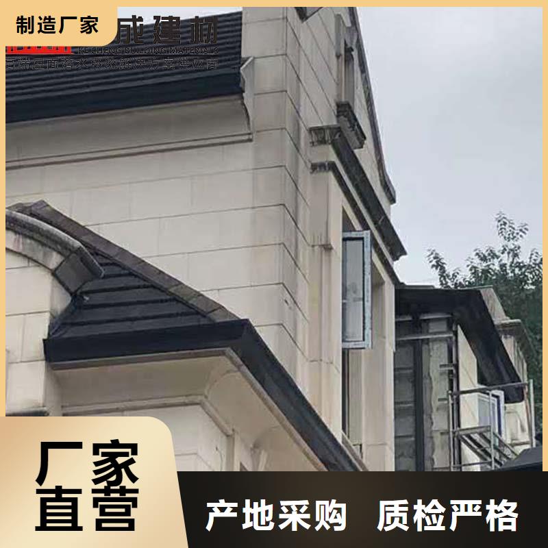 彩铝雨水槽放心选择