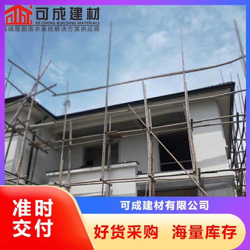 铝合金雨水槽天沟厂家现货