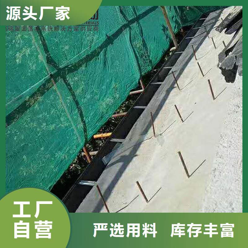 铝合金天沟品质过关