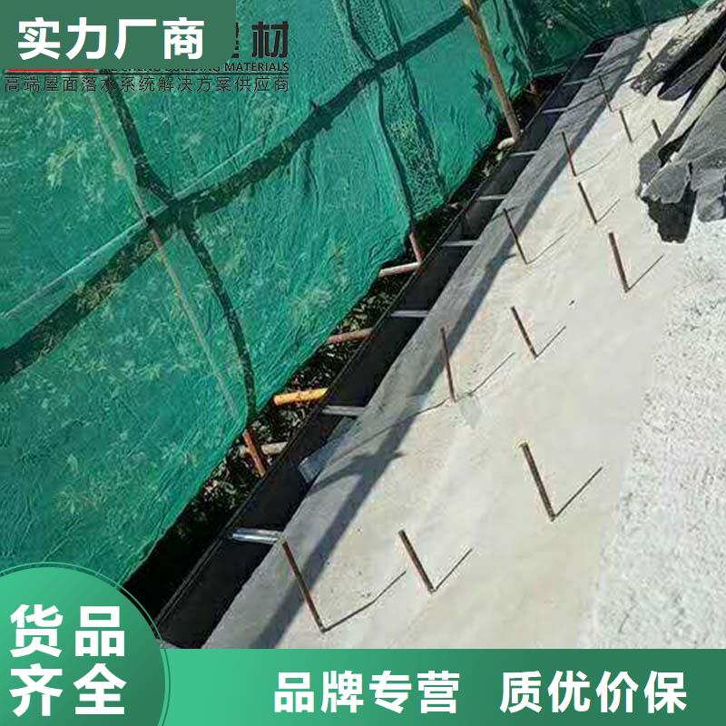 彩铝滴水槽全国配送
