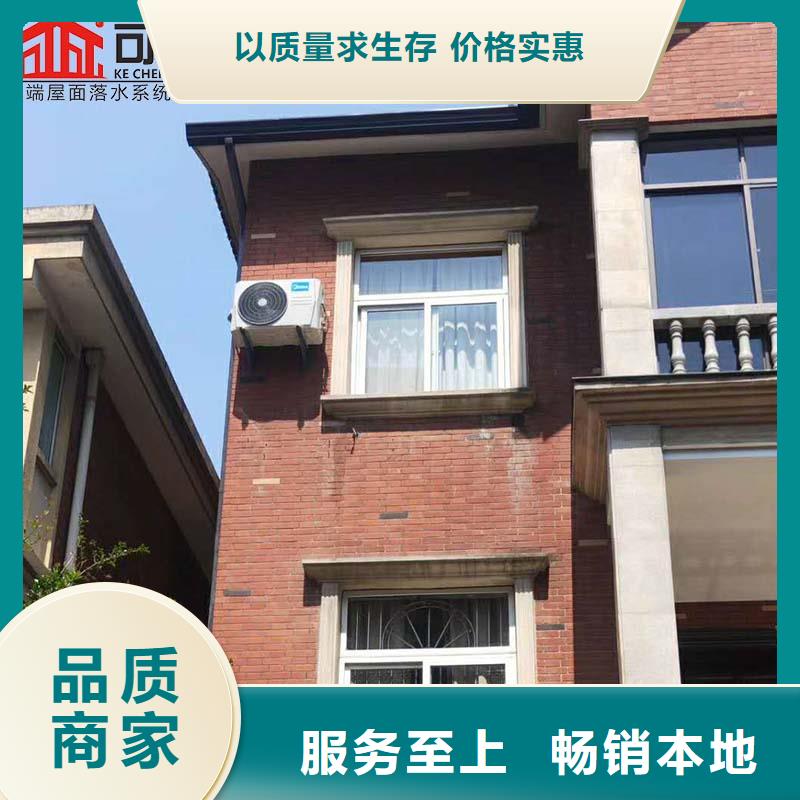 金属落水管了解更多