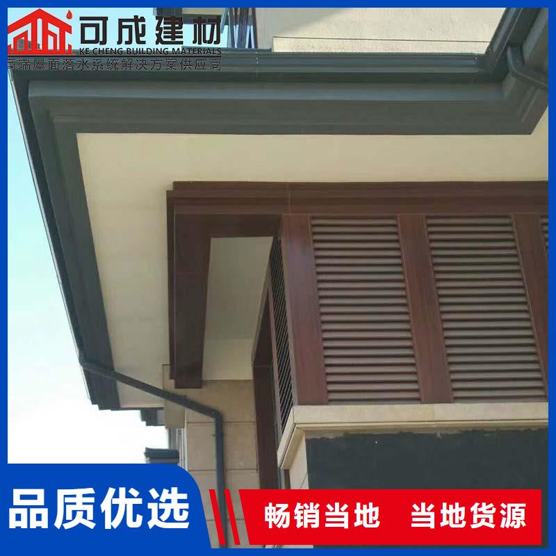 别墅铝合金檐沟工厂直营
