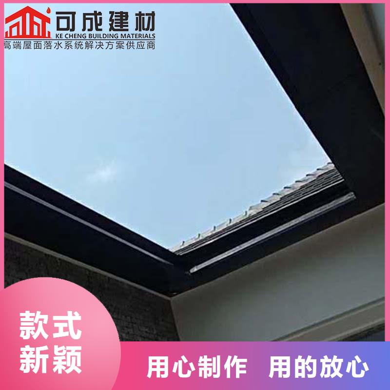 ##别墅彩铝檐沟厂家