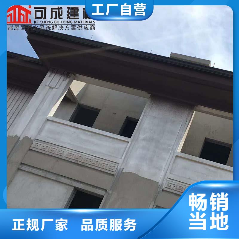 彩铝天沟厂家