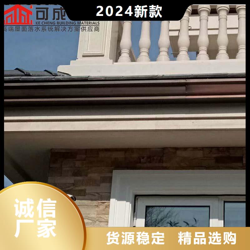 铝合金外墙天沟信赖