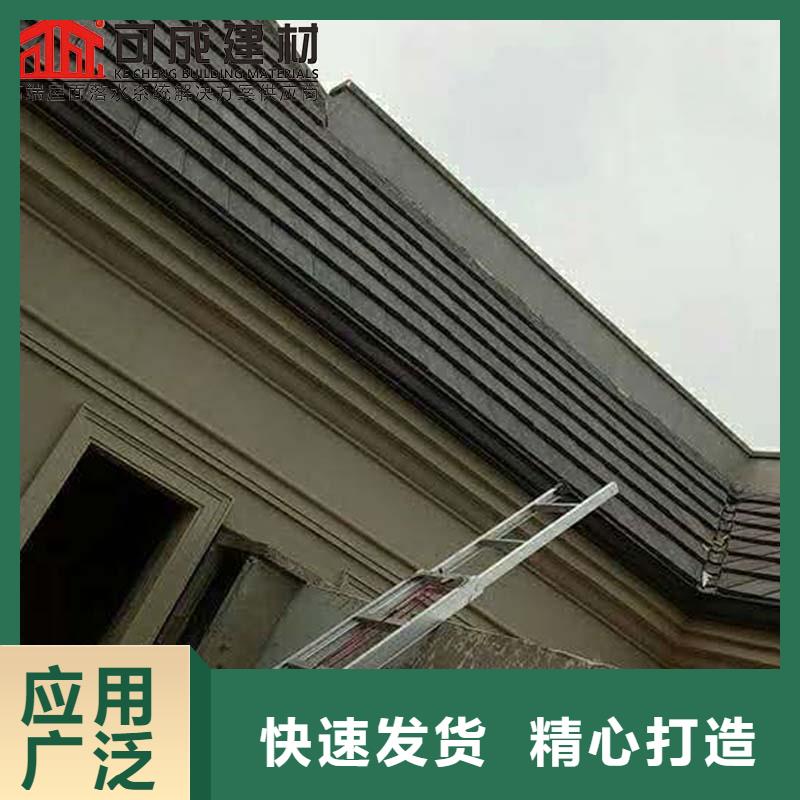 铝合金檐槽种植基地