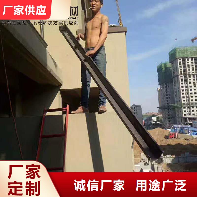 天沟雨水管 彩铝雨水槽企业-好品质