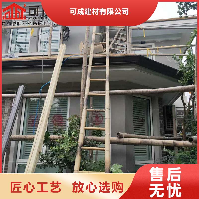 临高县别墅金属天沟良心厂家