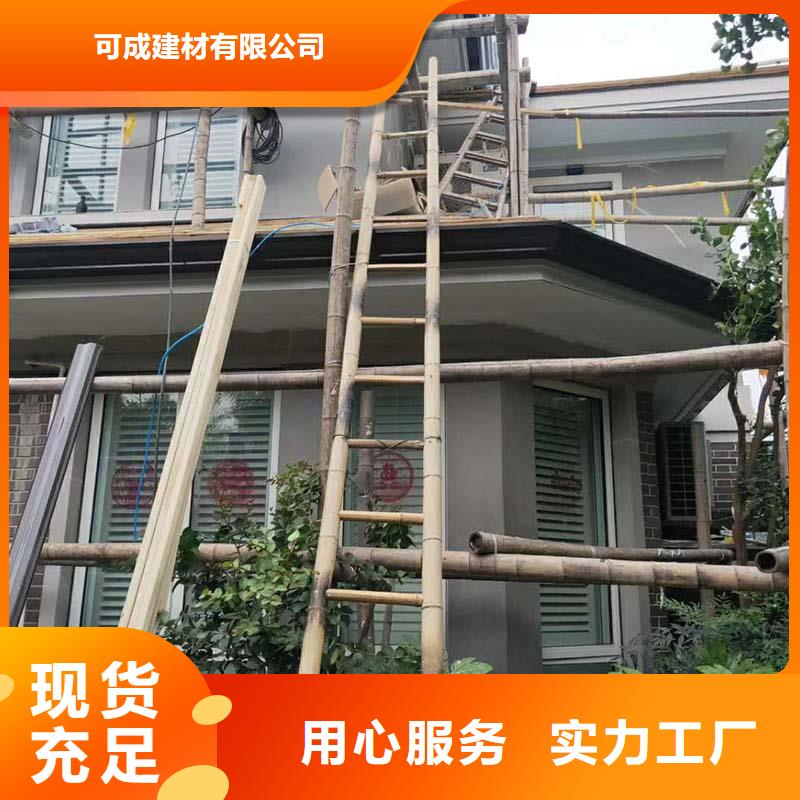 铝合金成品天沟价格公道