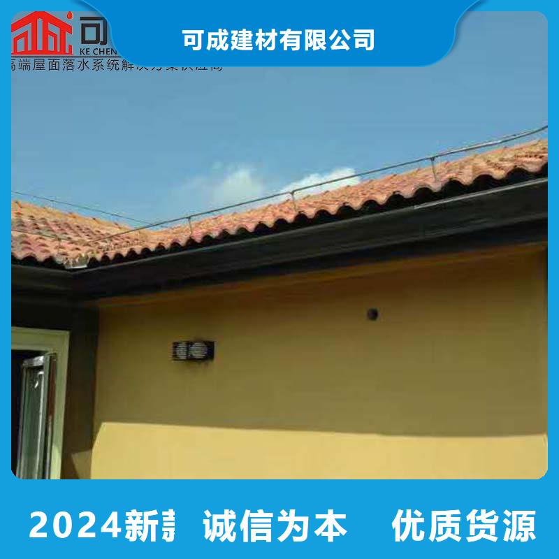 彩钢108*144雨水管终身质保