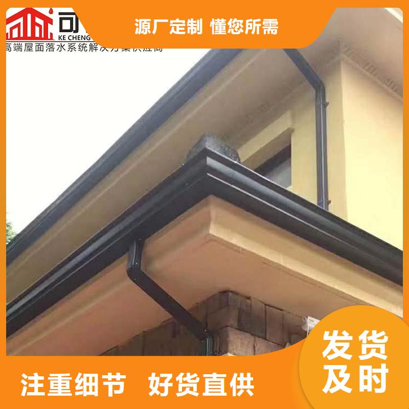 成品天沟-视频-成品天沟|陕西省宝鸡市|陇县|凤县|延安|西安|榆林|咸阳|汉中