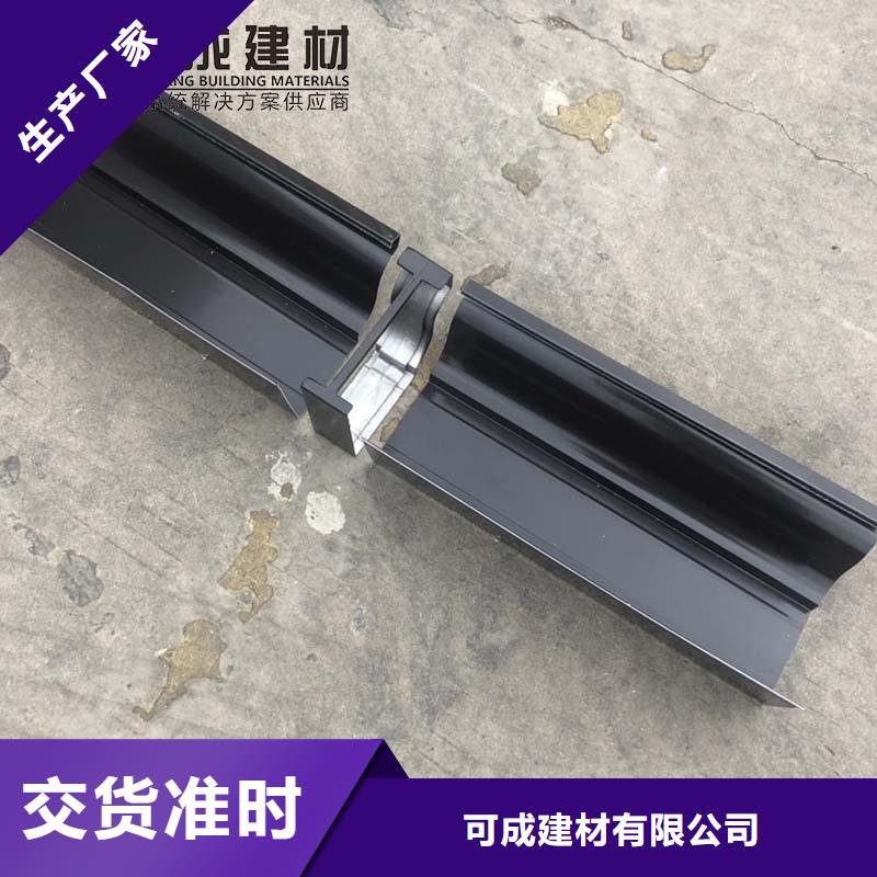 优质铝合金天沟