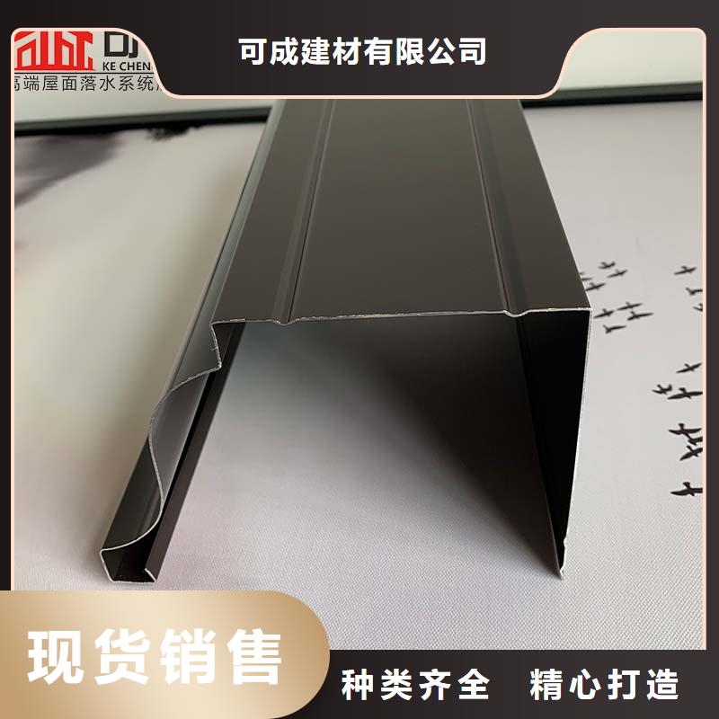 铝合金天沟支持定制