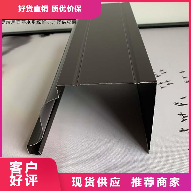 铝合金雨水槽性价比高
