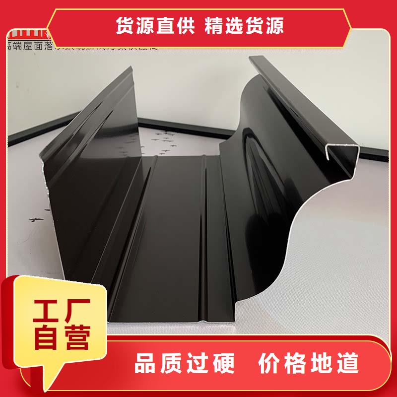 彩铝天沟厂家