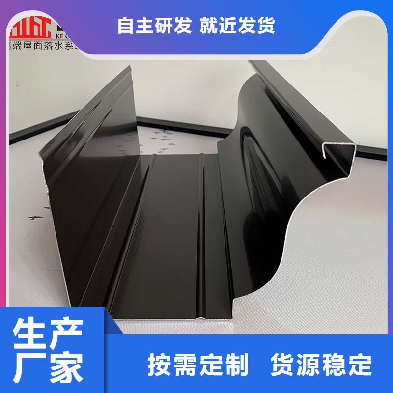 彩铝雨水管施工