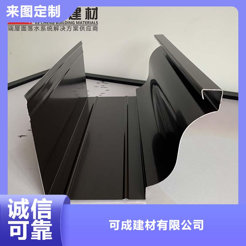 别墅铝合金落水管-可寄样品