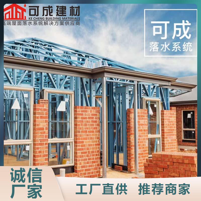 五指山市铝合金成品雨水槽现货供应