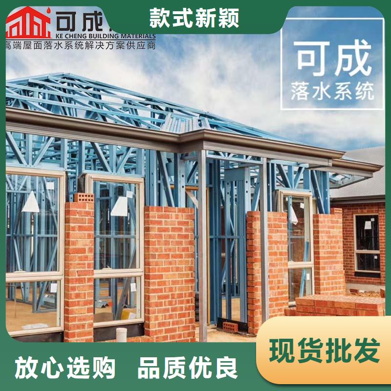 铝合金接水槽团队