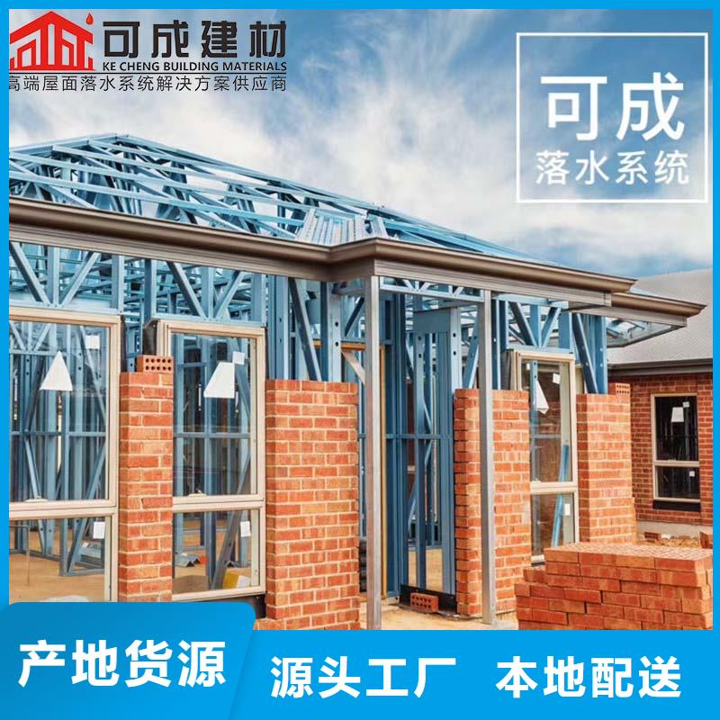 定做彩钢板厂房雨水管的经销商