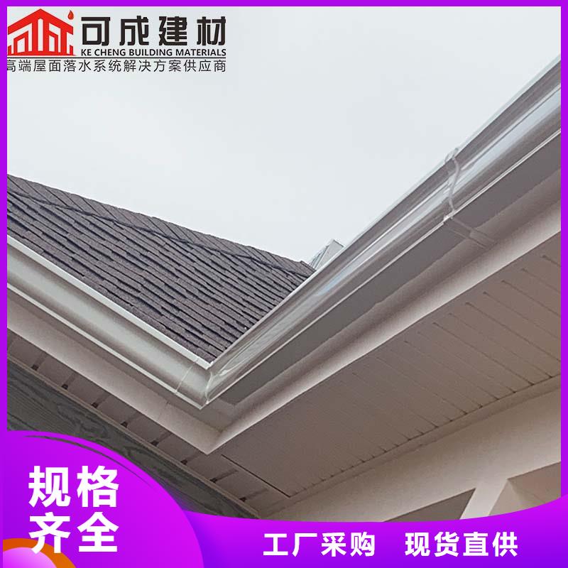 镀铝锌彩钢板落水管免费拿样